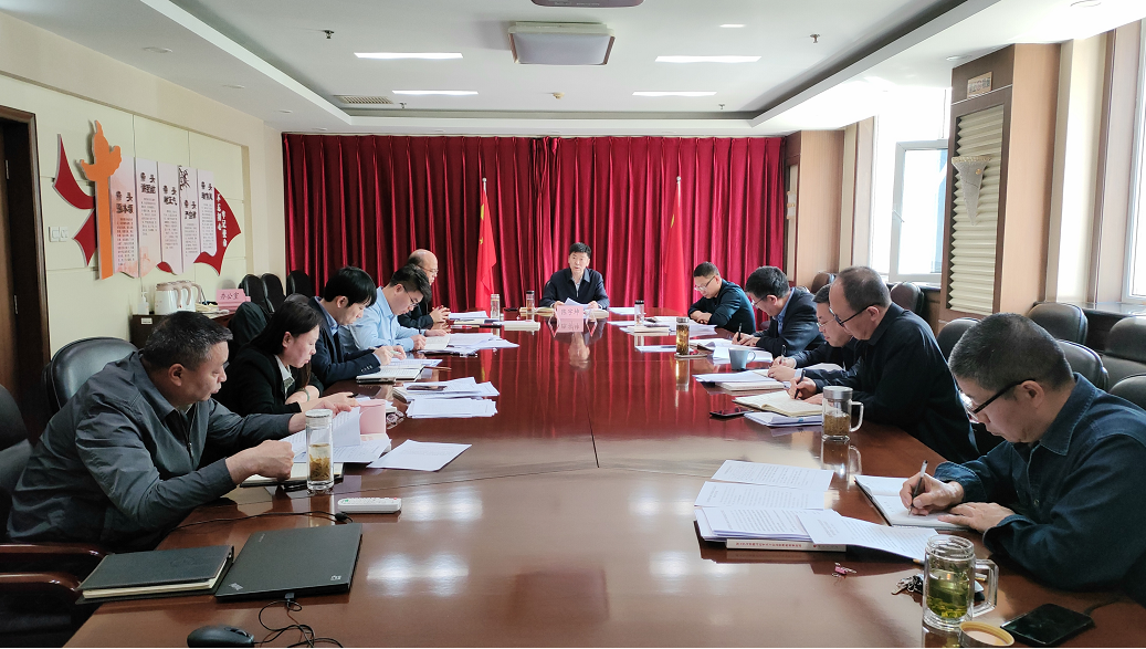 山西省地震局召开2024年全面深化改革领导小组第一次会议